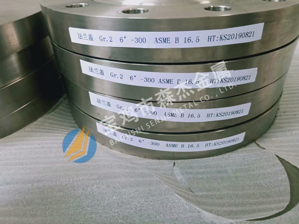 钛、镍、锆制法兰、加工件,[宝鸡市森杰金属有限公司]钛镍锆管件管道-法兰加工件-金属复合板