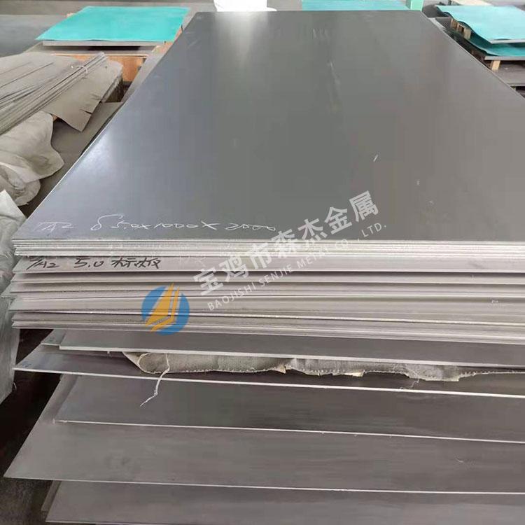钛、镍、锆制金属质料,[宝鸡市森杰金属有限公司]钛镍锆管件管道-法兰加工件-金属复合板