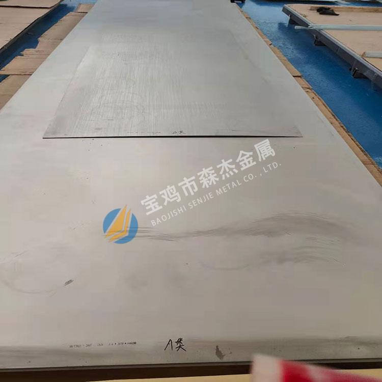 钛、镍、锆制金属质料,[宝鸡市森杰金属有限公司]钛镍锆管件管道-法兰加工件-金属复合板