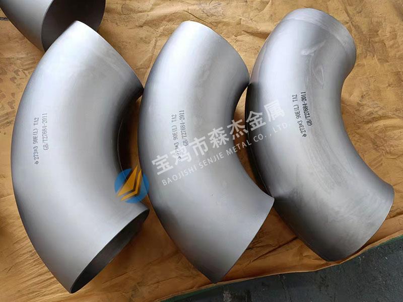 钛、镍、锆制管件、管道,[宝鸡市森杰金属有限公司]钛镍锆管件管道-法兰加工件-金属复合板