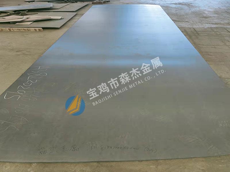 钛、镍、锆制金属质料,[宝鸡市森杰金属有限公司]钛镍锆管件管道-法兰加工件-金属复合板