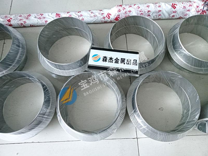 钛、镍、锆制管件、管道,[宝鸡市森杰金属有限公司]钛镍锆管件管道-法兰加工件-金属复合板