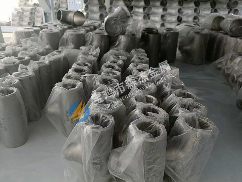钛、镍、锆制管件、管道,[宝鸡市森杰金属有限公司]钛镍锆管件管道-法兰加工件-金属复合板