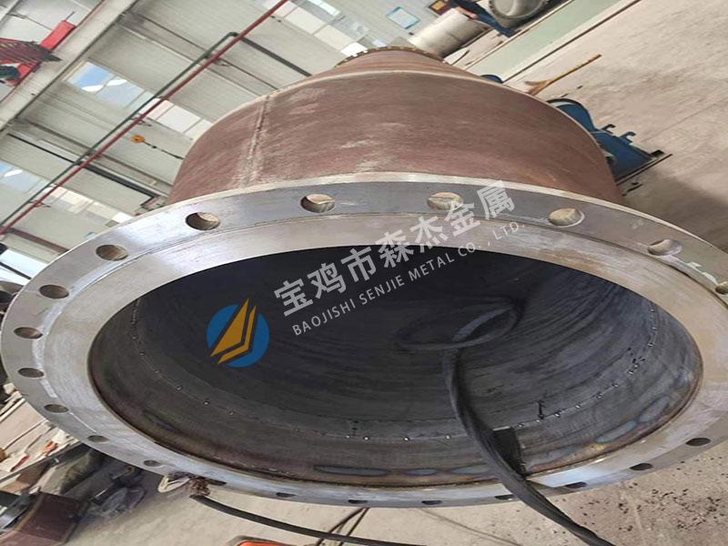 钛、镍、锆制管件、管道,[宝鸡市森杰金属有限公司]钛镍锆管件管道-法兰加工件-金属复合板