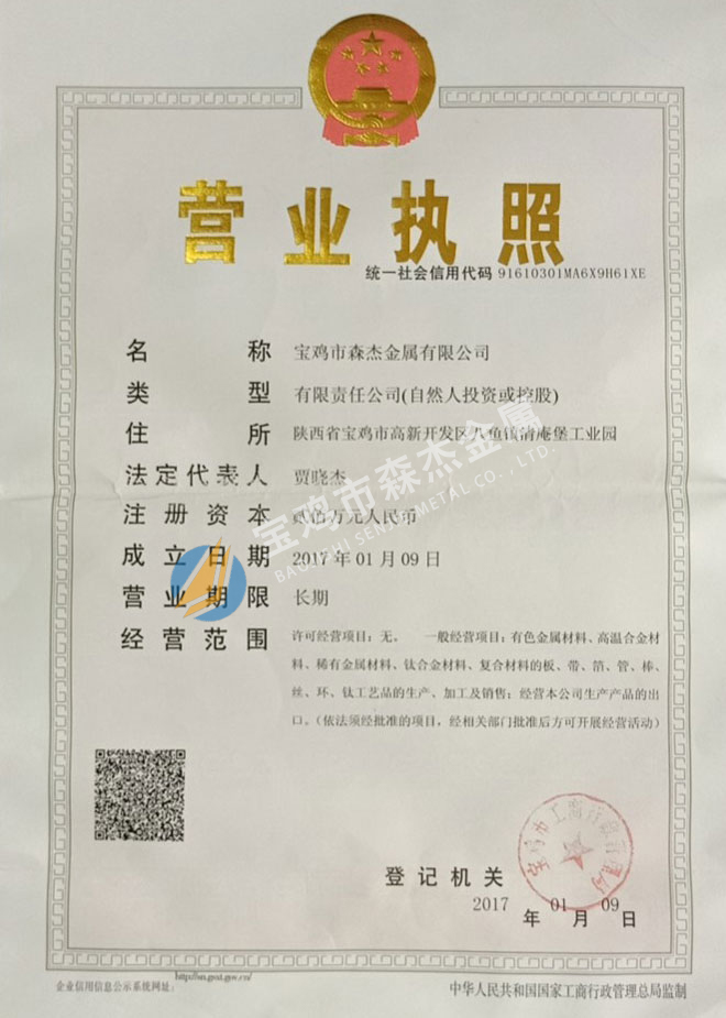 新锦江网址(中国游)有限公司官方