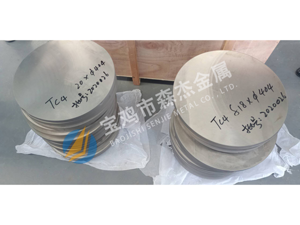 产品交付,[宝鸡市森杰金属有限公司]钛镍锆管件管道-法兰加工件-金属复合板