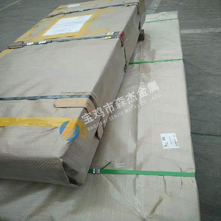 产品交付,[宝鸡市森杰金属有限公司]钛镍锆管件管道-法兰加工件-金属复合板