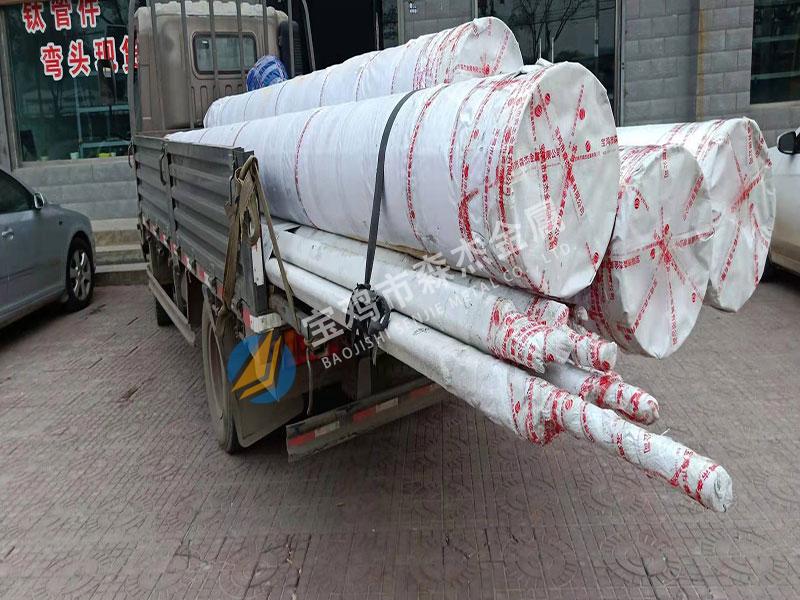 产品交付,[宝鸡市森杰金属有限公司]钛镍锆管件管道-法兰加工件-金属复合板
