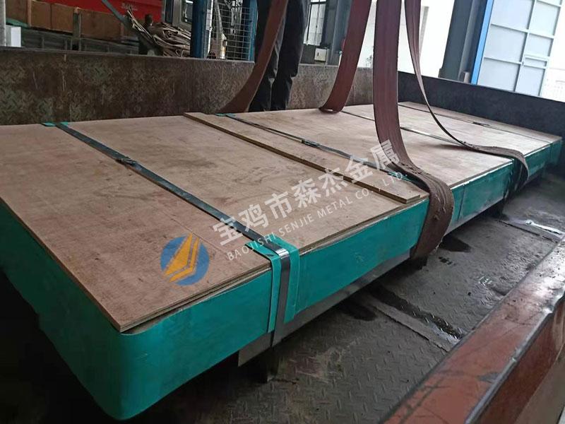 产品交付,[宝鸡市森杰金属有限公司]钛镍锆管件管道-法兰加工件-金属复合板