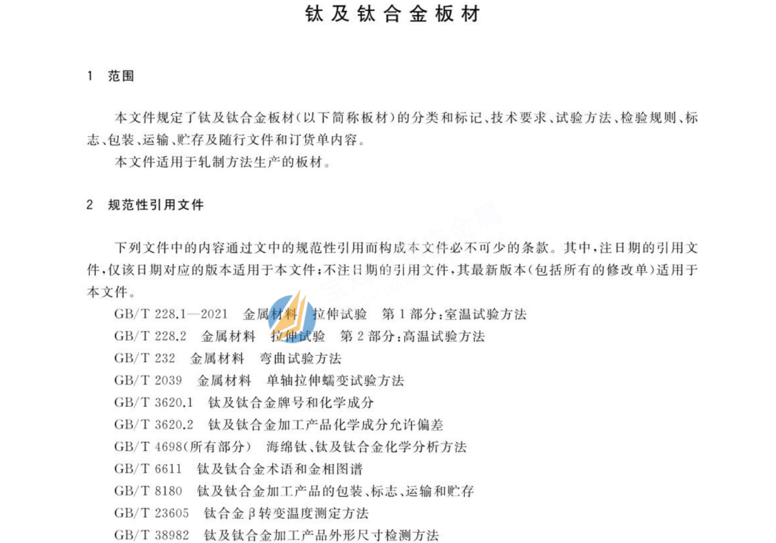 新锦江网址(中国游)有限公司官方